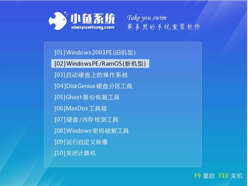 win7旗舰版iso系统 win7旗舰版iso系统