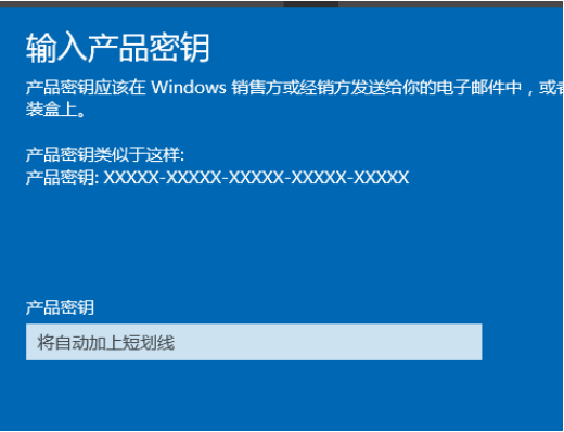 win10家庭版升级专业版