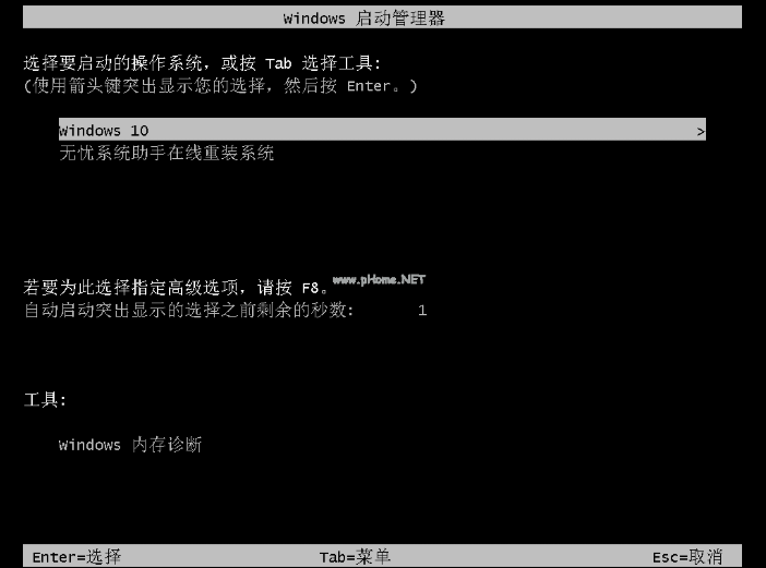系统重装 系统重装
