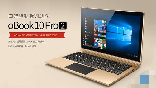 平板电脑 平板电脑