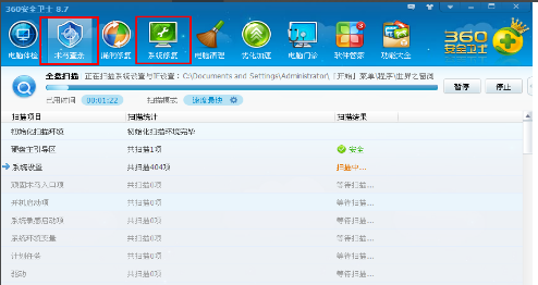 电脑自动重启什么原因