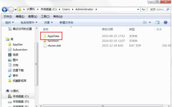 appdata可以删除吗 appdata可以删除吗