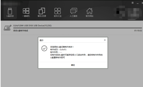怎么用黑鲨装系统 怎么用黑鲨装系统