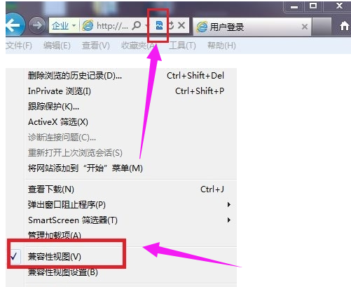 兼容模式 兼容模式