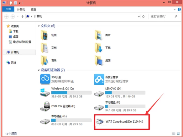 扫描工具 扫描工具
