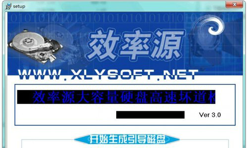电脑硬盘 电脑硬盘
