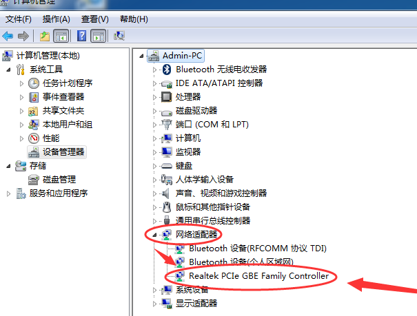 重装系统 重装系统