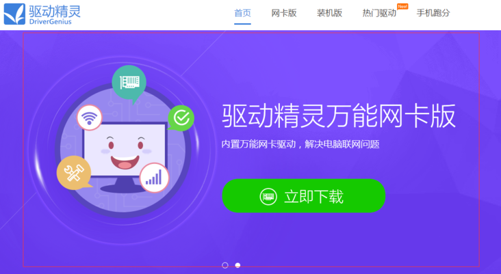 重装系统后不能上网 重装系统后不能上网