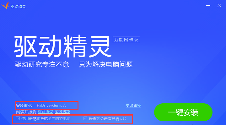 重装系统 重装系统