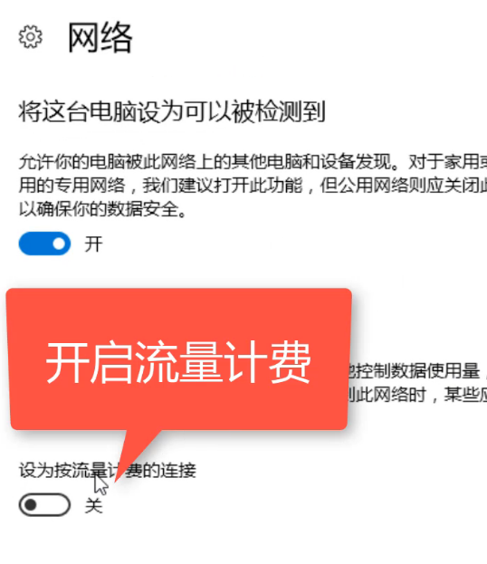 win10自动更新如何关闭