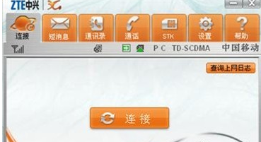 无线网卡 无线网卡