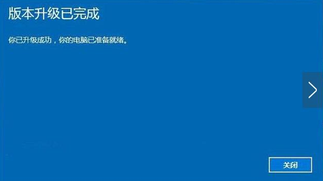 win10家庭版升级专业版