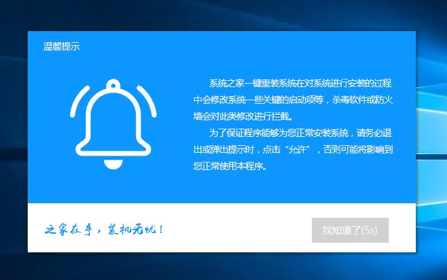 win7系统安装