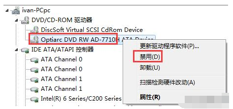 windows7系统优化 windows7系统优化