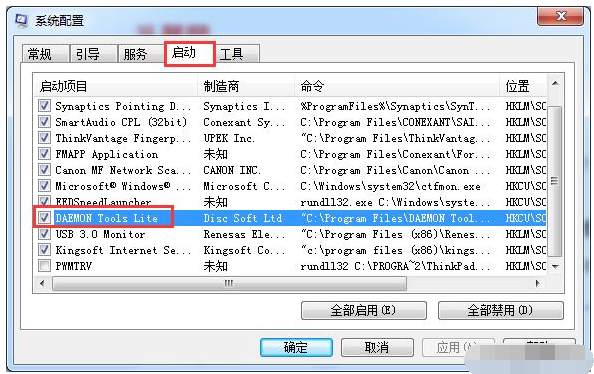 windows7系统优化 windows7系统优化