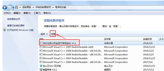 电脑优化 电脑优化