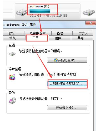 电脑优化 电脑优化