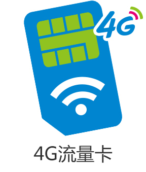 平板电脑怎么上网