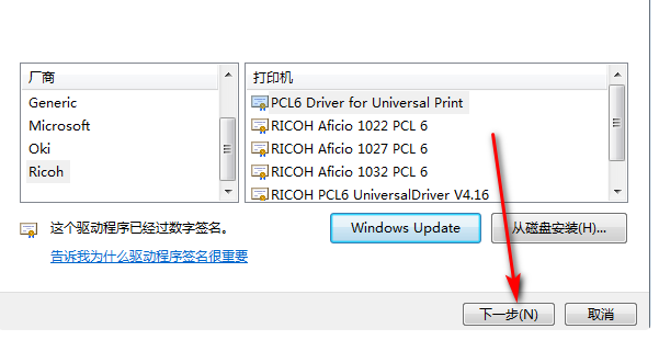 打印机驱动怎么安装 打印机驱动怎么安装