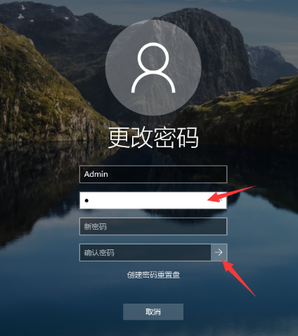 电脑密码怎么设置