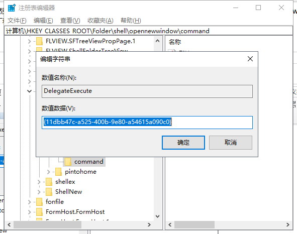windows资源管理器