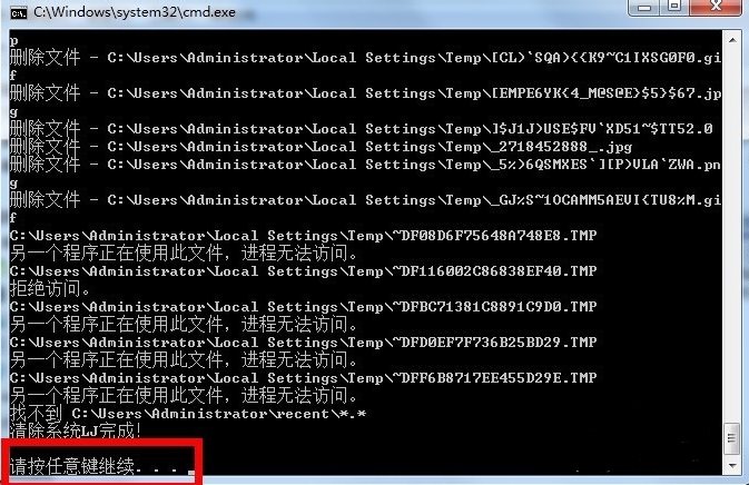 如何一键清理系统垃圾 如何一键清理系统垃圾