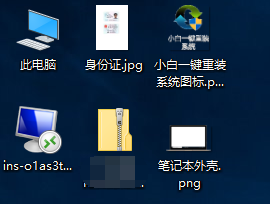 我的电脑图标没了怎么办