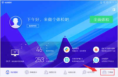 win7文件夹无法删除 win7文件夹无法删除