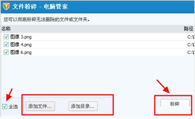 win7文件夹无法删除 win7文件夹无法删除