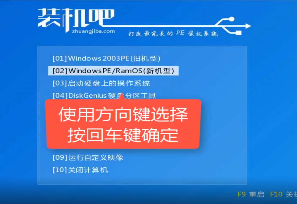 bootmgr丢失如何解决 bootmgr丢失如何解决
