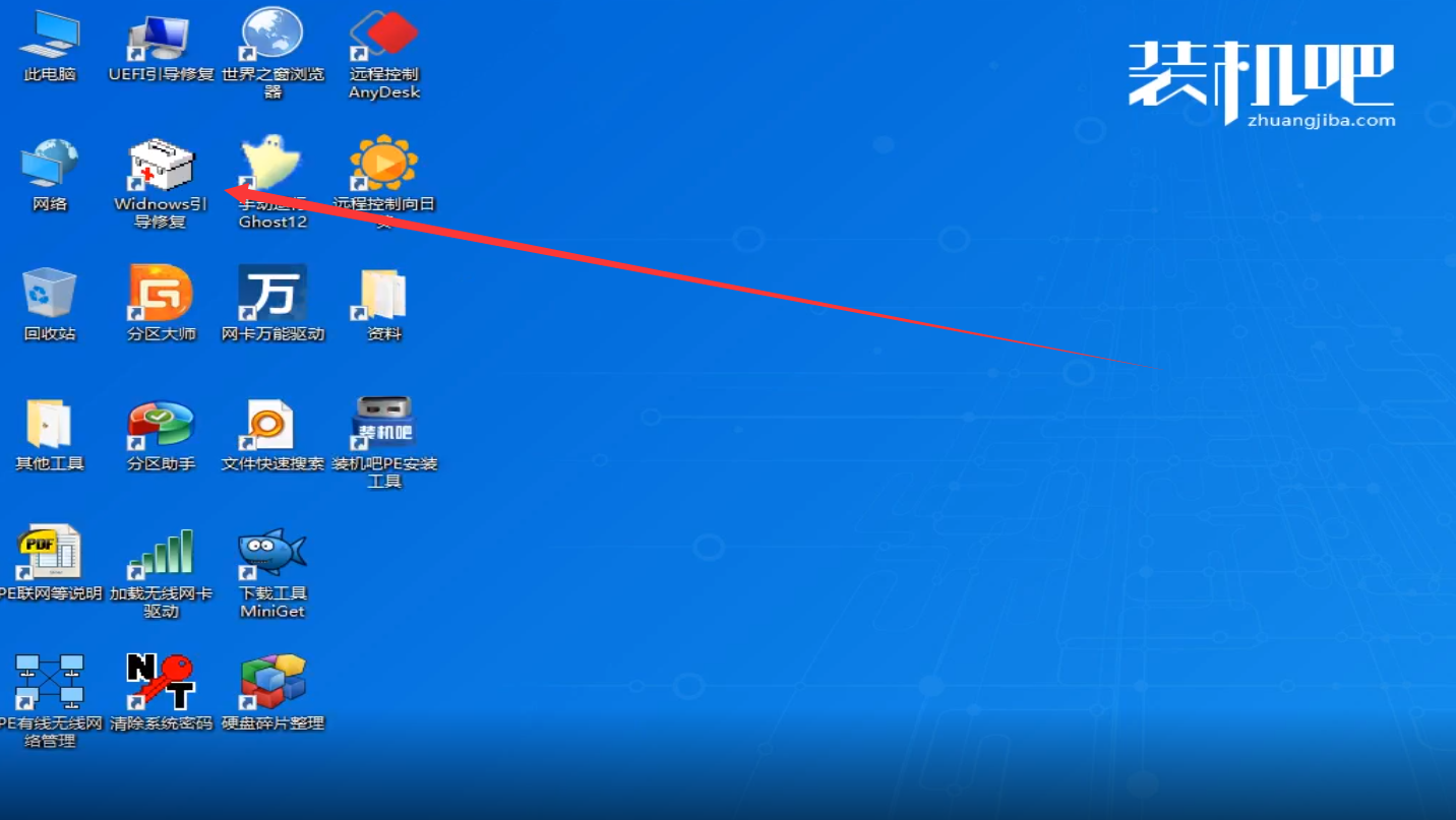 快速修复bootmgr 快速修复bootmgr