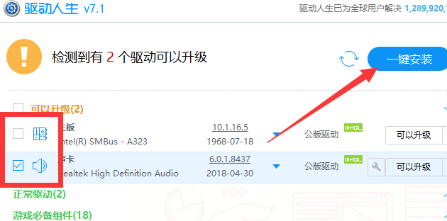 dell网卡驱动安装