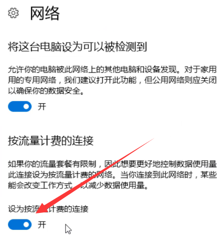 彻底禁用自动更新
