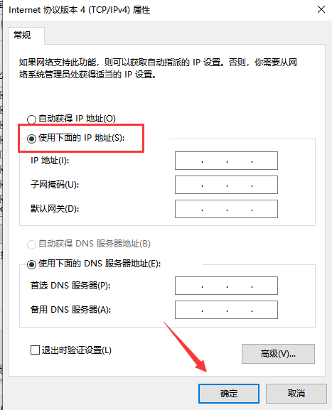 电脑连不上网怎么办