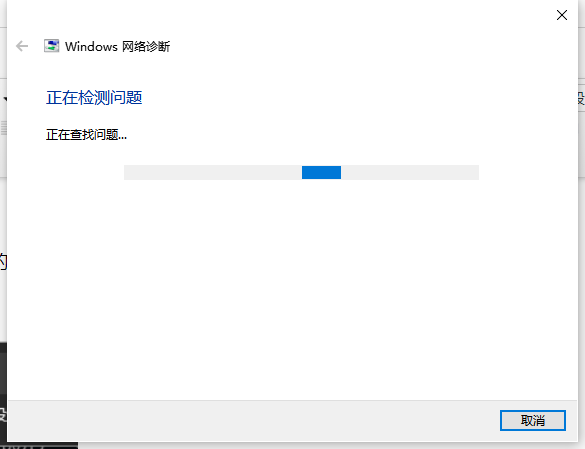 电脑连不上网怎么办