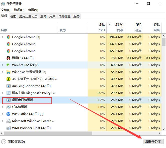 win10开始菜单打不开