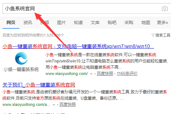 谷歌电脑win7iso镜像系统下载与安装教程