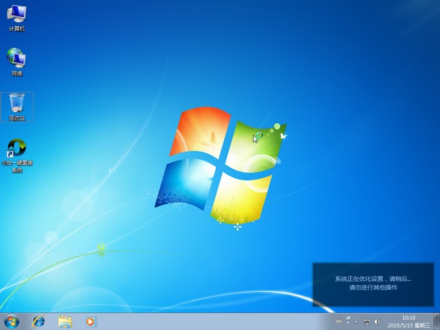 荣耀电脑Windows7iso镜像系统下载与安装教程