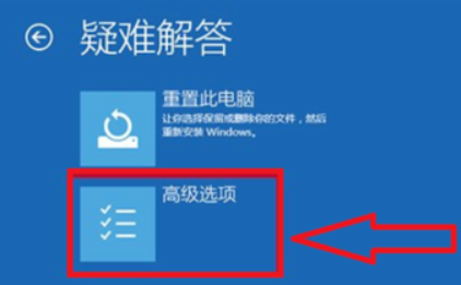 电脑无法进入安全模式如何解决