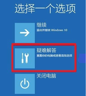 电脑无法进入安全模式如何解决