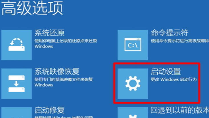 电脑无法进入安全模式如何解决