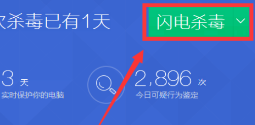 电脑中病毒如何彻底解决