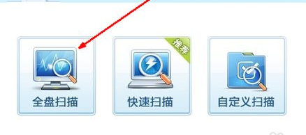 电脑中病毒如何彻底解决