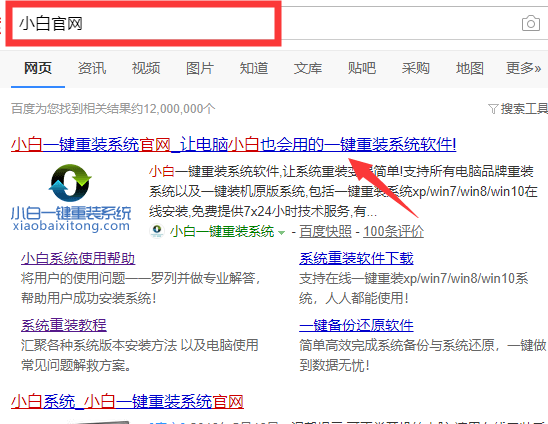 电脑中病毒如何彻底解决