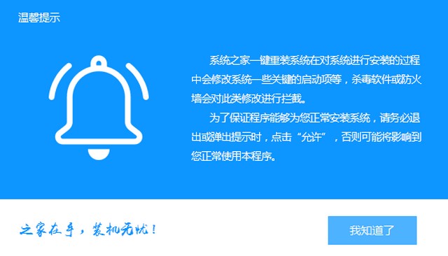 富士通电脑win7旗舰版系统下载与安装教程