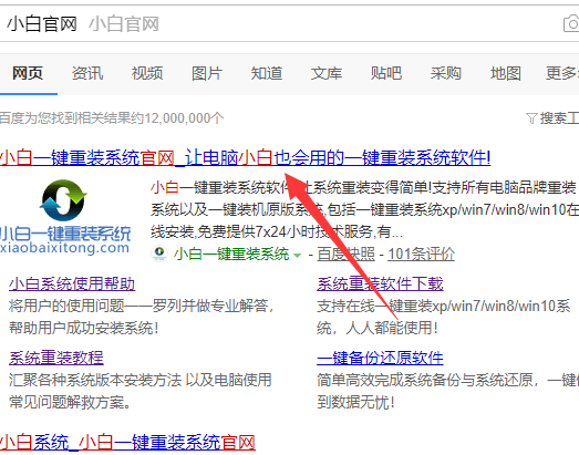 壹号本电脑win7专业版系统下载与安装教程 壹号本电脑win7专业版系统下载与安装教程