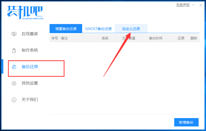 微软电脑Windows7纯净版系统下载与安装教程 微软电脑Windows7纯净版系统下载与安装教程