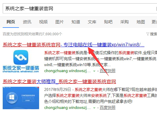 VAIO电脑win7纯净版系统下载与安装教程 VAIO电脑win7纯净版系统下载与安装教程