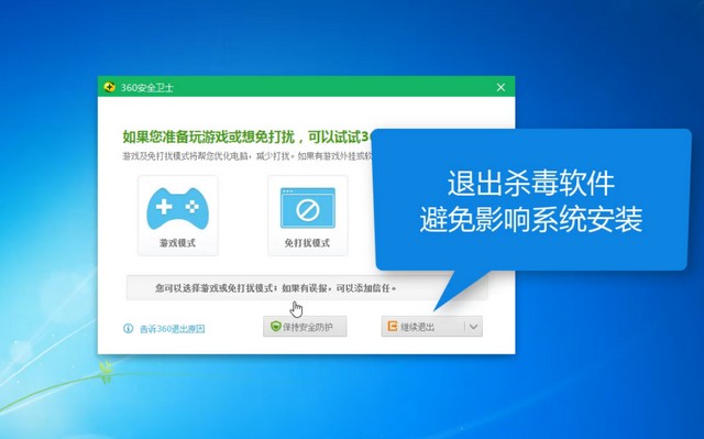 GPD电脑windows7旗舰版系统下载与安装教程 GPD电脑windows7旗舰版系统下载与安装教程