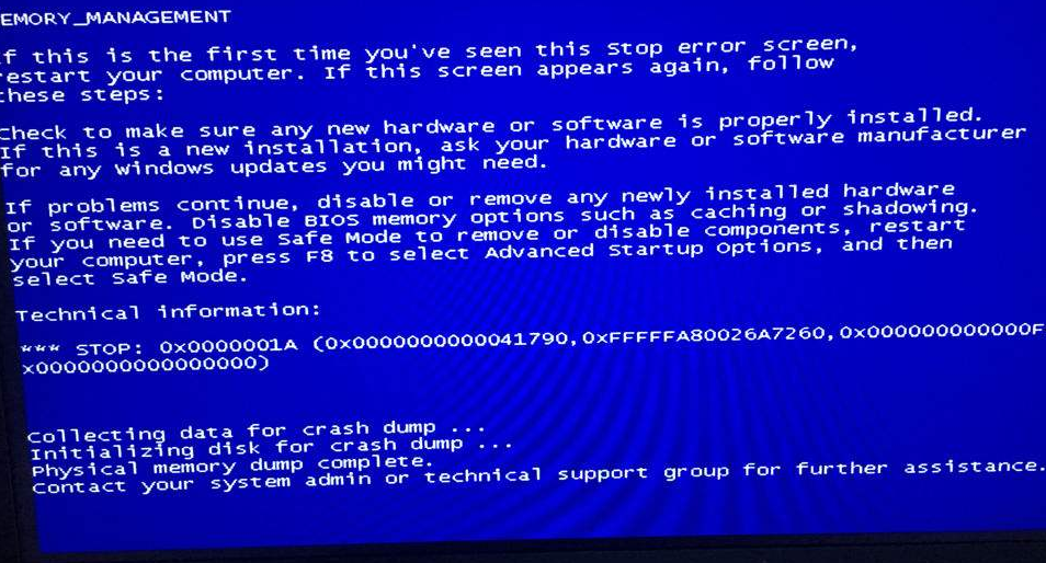 常见电脑蓝屏代码和解决方法